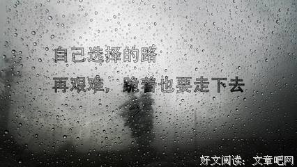 有理的名句_关于有理的名句