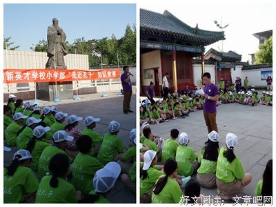 会拾格言警句