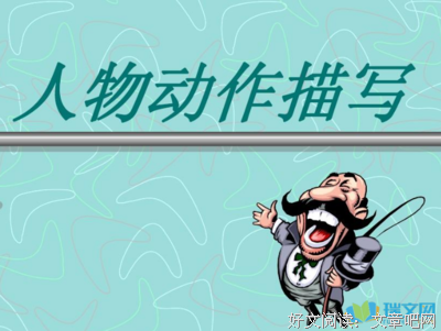 描写两手空空的语句摘抄