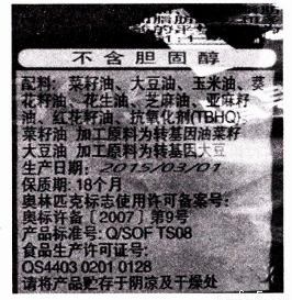 小华的名句_关于小华的名句