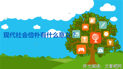 关于历尽艰辛的格言
