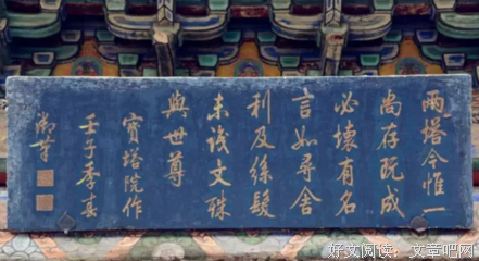 关于岿然不动的格言