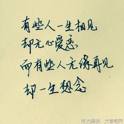 15条关于阎王殿的经典语句