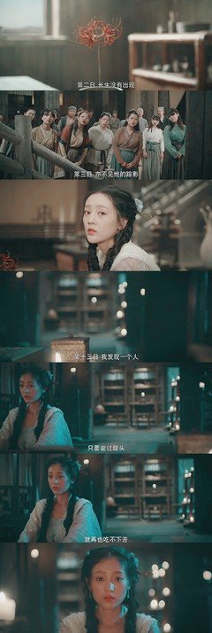 灵魂摆渡人句子
