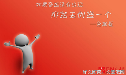 有关正能量的句子