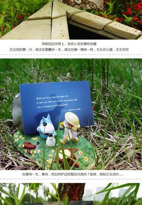 关于宫崎骏的句子