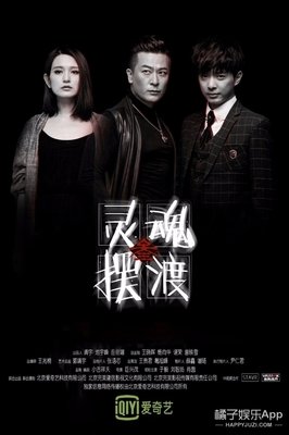 灵魂摆渡优美的句子