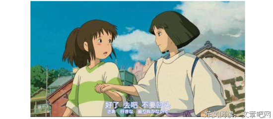宫崎骏句子