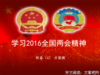 “精神分析”过时了吗？