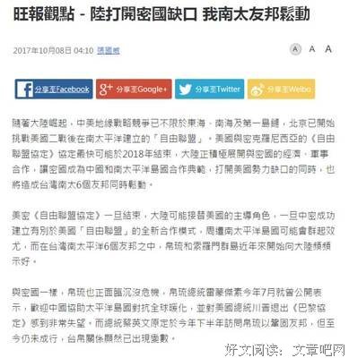 我是不是太敏感了…