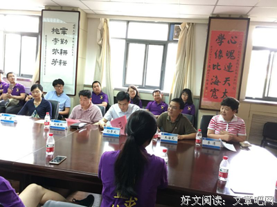 毕业十年后返校称为“秩年”通吗？