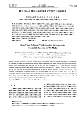 被气得难产后，小花告诉了她真相