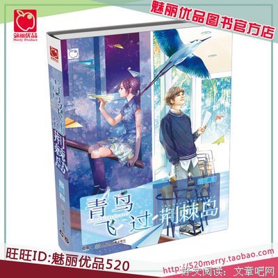 2019叶冰伦名言大全