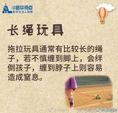 2克可致死，央视再次点名！孩子超爱玩的这个玩具有毒，赶紧检查下