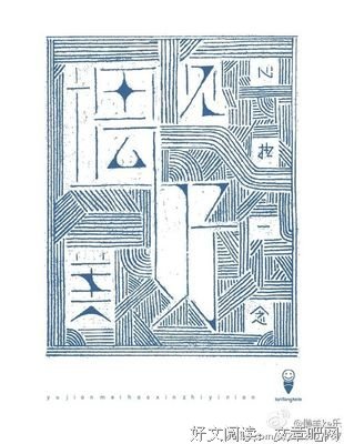 最新的《汉乡》经典句子