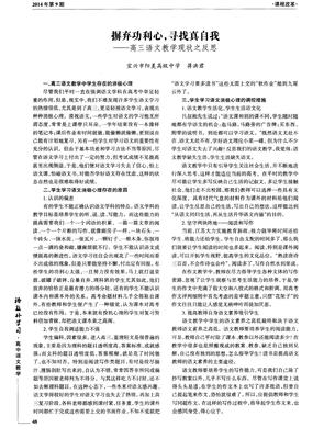 做一个抛弃自我的人，有多可悲