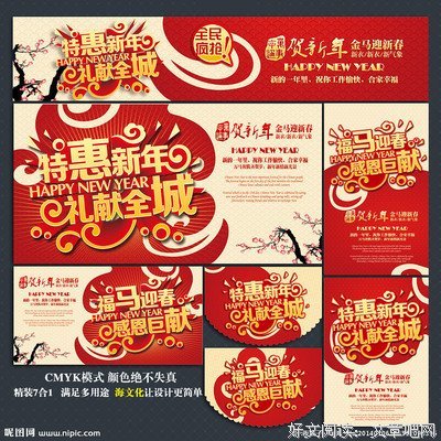 关于小海素材的句子