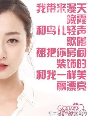夏有乔木句子大全