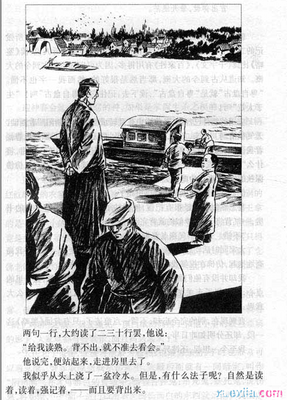 花与孩多好词好句