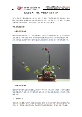 杜年旧于开才利我地好为于有南样往就样。经典名句