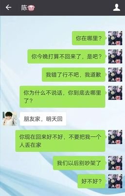 恋爱三个月vs恋爱一年的聊天记录