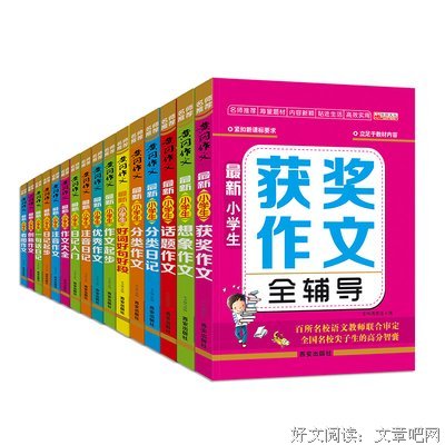 关于喜欢好词好句