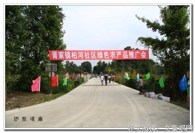 他会国人下归元优美的句子