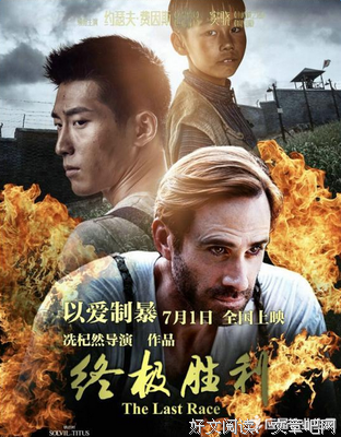 《奔跑吧，防弹！》好看吗？经典观后感10篇
