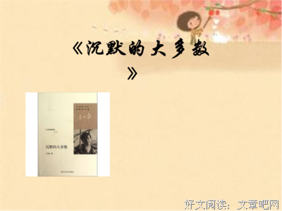 《你有你的计划，世界另有计划》读后感10篇
