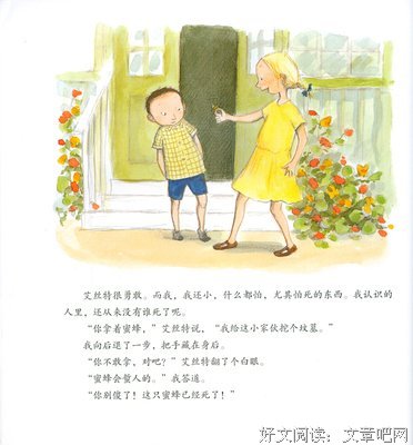《悠长的告别》读后感10篇