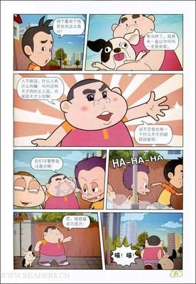 《十五条狗》经典读后感10篇