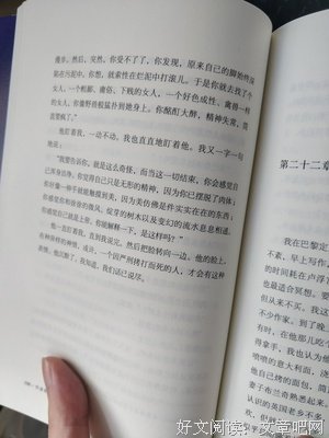 十三夜读后感精选10篇