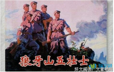 《谢谢努力的自己》读后感10篇