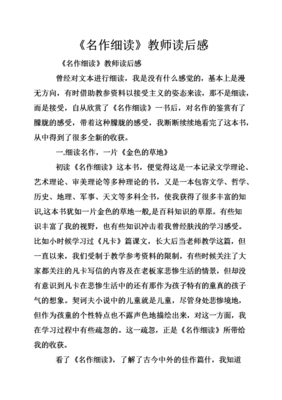 艺术哲学读后感10篇