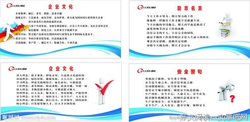 关于得安的名言