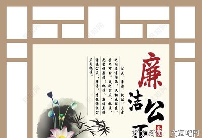 黄用格言警句
