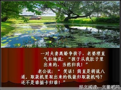 关于爆笑的名言
