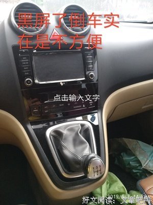 描写黑屏的经典句子