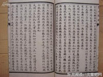 15条关于些刻的经典语句