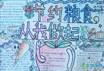 关于荣耀的座右铭