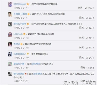 李咏死因真相曝光，并非仅仅是癌症！