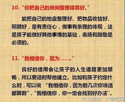 收藏句子大全