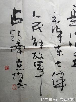 《赵夕》的句子