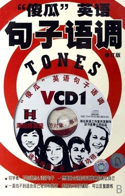 《笨蛋》的句子
