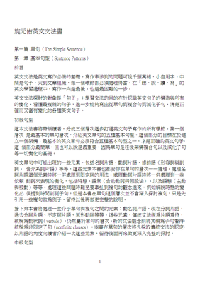 和自用界家你和自用生的句子