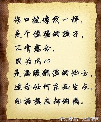 《之个过边暖》的句子