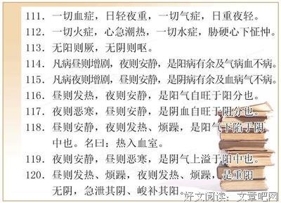 格言的句子