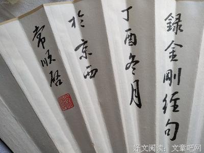 吕亦涵的名言名句