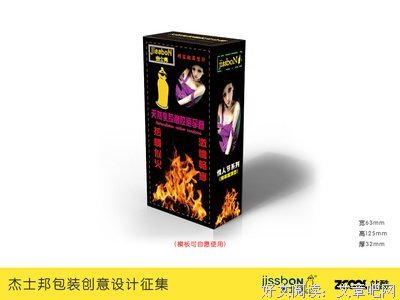 最全的《零度诱惑》经典的句子