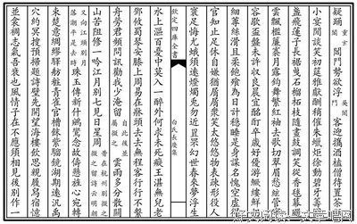 柴扉别集（52）住院补记（四）| 张国领专栏